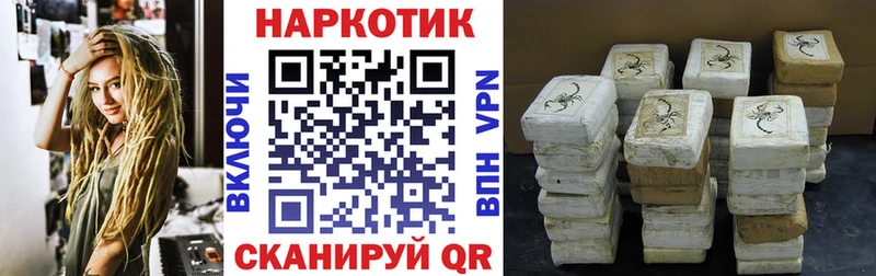 Купить Псилоцибиновые грибы  СК  Меф мяу мяу  COCAIN  Амфетамин  Электроугли