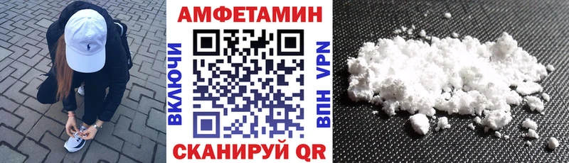 Amphetamine 98% Купить где Электроугли