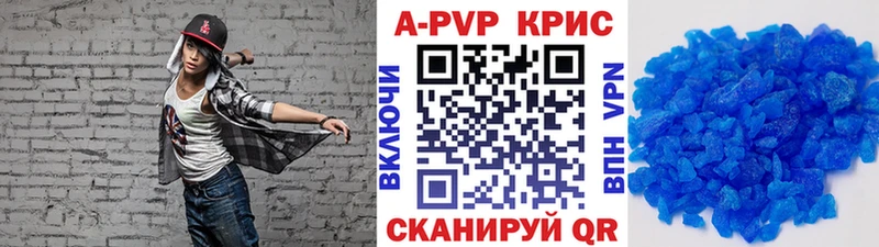 Купить где  Электроугли  A PVP Crystall 