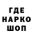 Метадон белоснежный Mari Avot