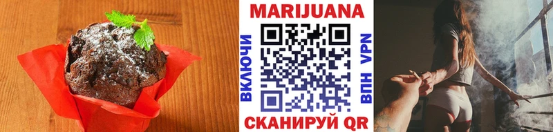 Купить где  Электроугли  Еда ТГК конопля 