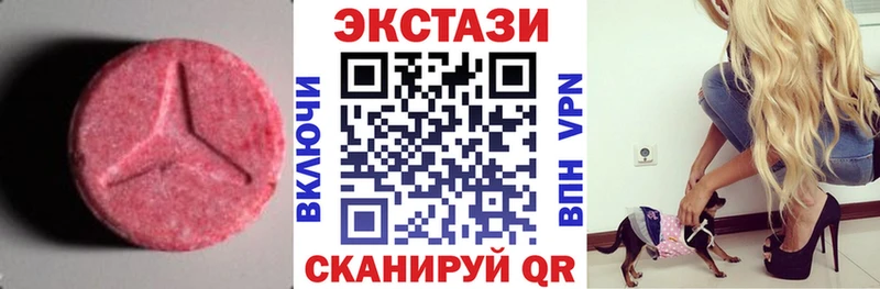 Экстази диски  Купить где  Электроугли 