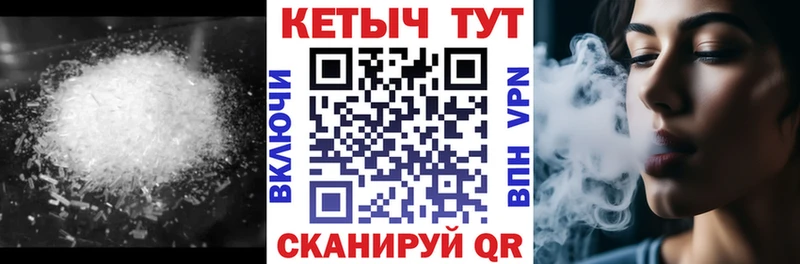 КЕТАМИН ketamine Электроугли
