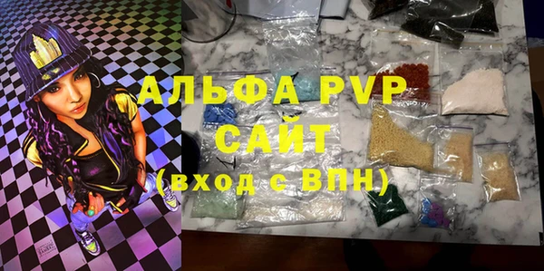 ALPHA PVP Козельск