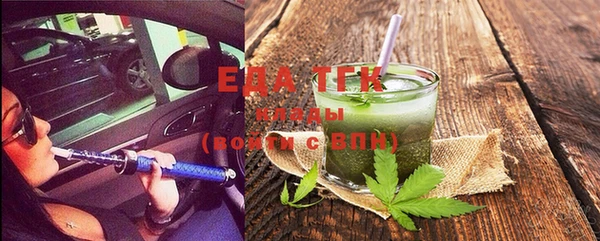 ECSTASY Кодинск