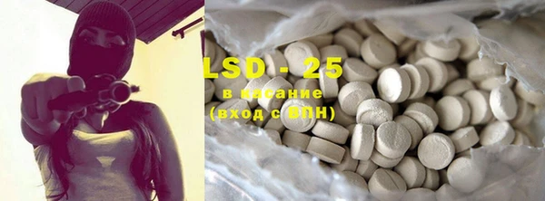 ECSTASY Кодинск