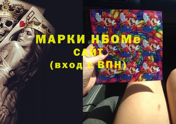 MESCALINE Козловка
