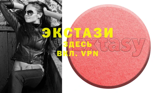 ECSTASY Кодинск