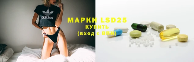 MESCALINE Козловка