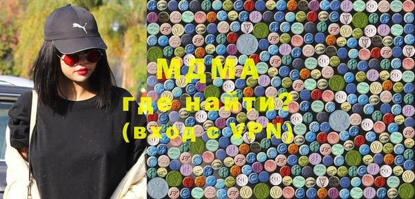 ECSTASY Кодинск