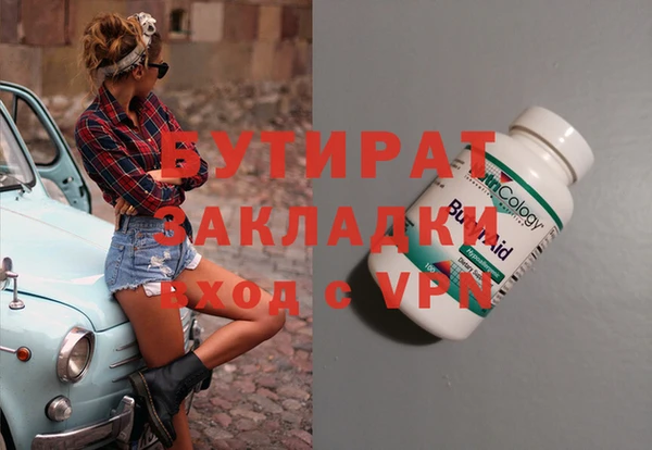 ECSTASY Кодинск