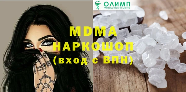 ECSTASY Кодинск