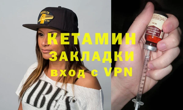 ECSTASY Кодинск