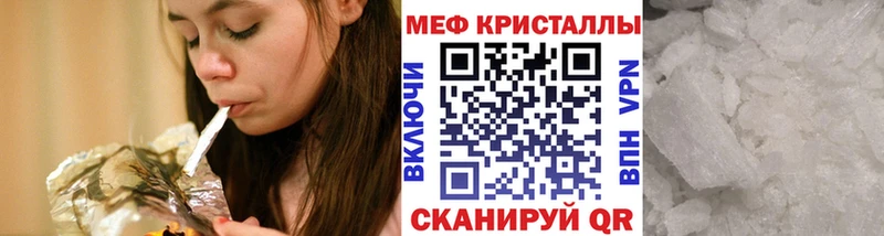 МЯУ-МЯУ мука  Электроугли 