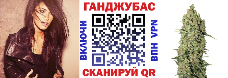 Конопля семена  Купить закладки  Электроугли 